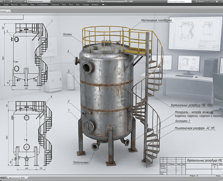 инженерная 3D-модель вертикального резервуара или технологической емкости с патрубками, опорами, лестницей и площадкой